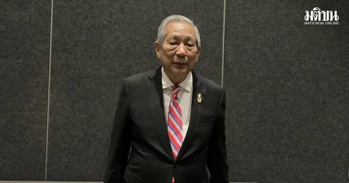 ‘พินิจ’ ชี้ 50 ปีเวทีประชาชาติช่วยขับเคลื่อนเศรษฐกิจ ย้ำแก้เศรษฐกิจต้อง ‘ให้ยาถูกโรค’