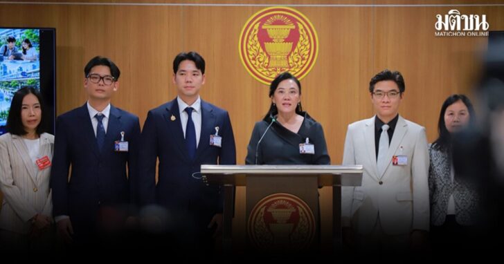 pko3 wed กมธ.อว.
