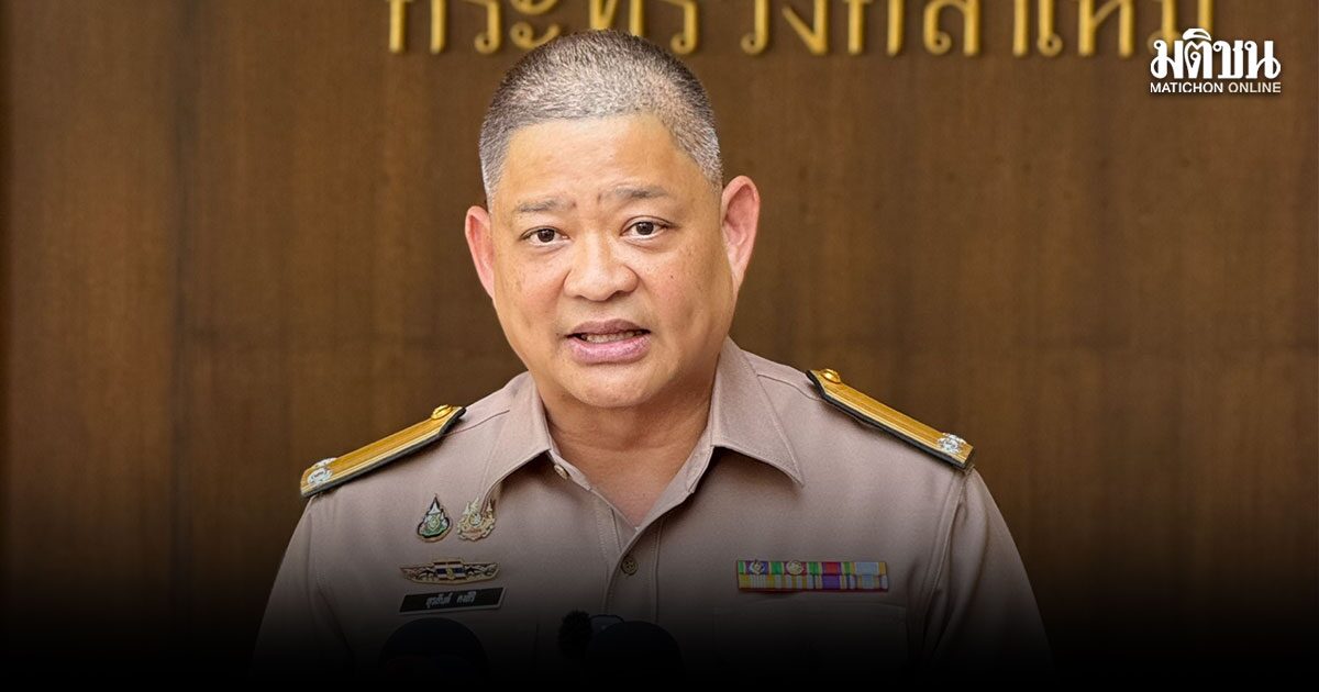โฆษกกลาโหม ชี้ มาตรการคุมสินค้าชายแดน ได้ข้อสรุปแล้ว ปรับกม.เรียบร้อย