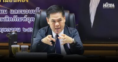 วราวุธ