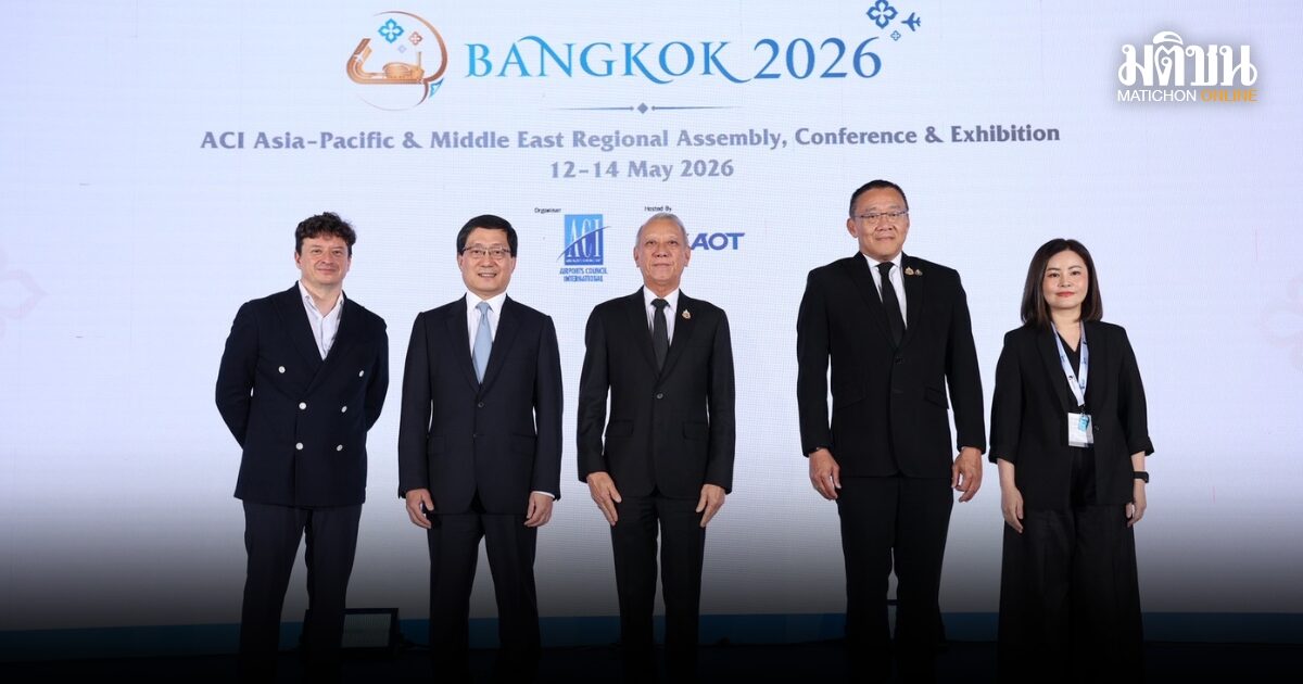 พิพัฒน์ นำไทยเป็นเจ้าภาพ จัดงานต้อนรับผู้นำธุรกิจการบินโลก โชว์ความพร้อมไทยเป็นศูนย์กลางการบินภูมิภาค