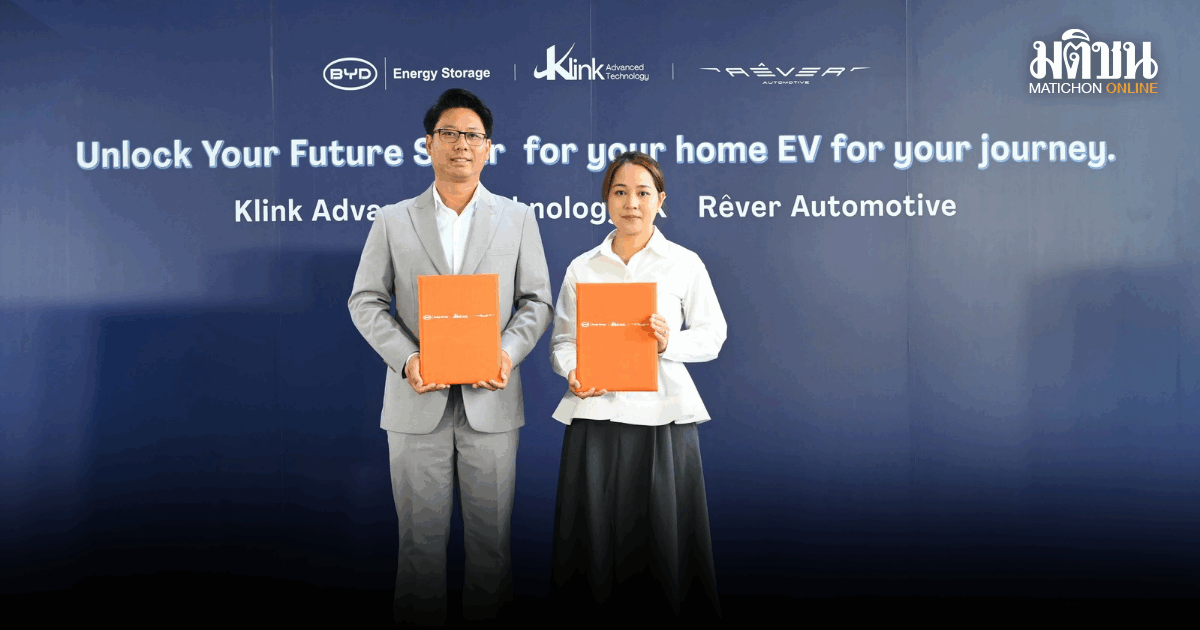 เคลิงค์ จับมือ เรเว่ ปั้น Solar–EV Ecosystem ดันโชว์รูม BYD สู่ Clean Energy Hub รับตลาดรถไฟฟ้าโตแรง