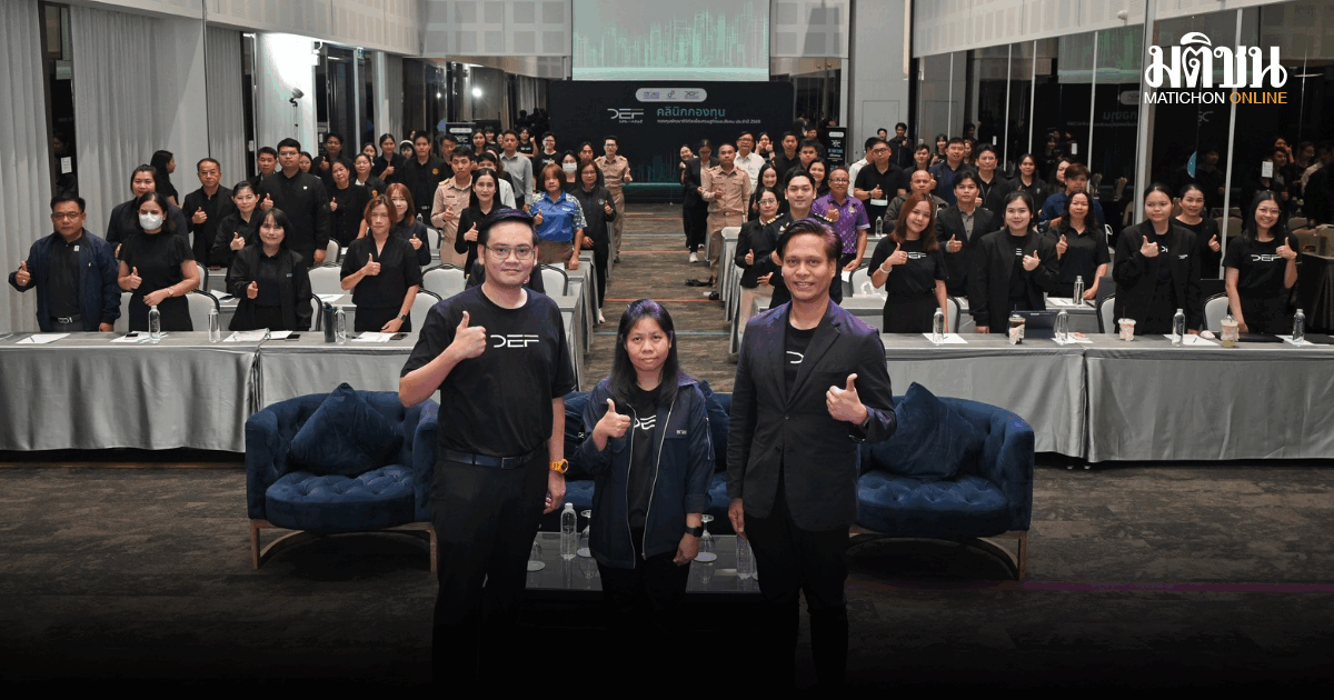เจาะลึกกองทุน DE สนับสนุนไอเดียสู่การใช้งานจริง