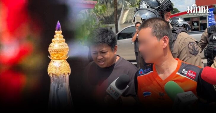 ritrit10 wed พระเกตุทองคำ