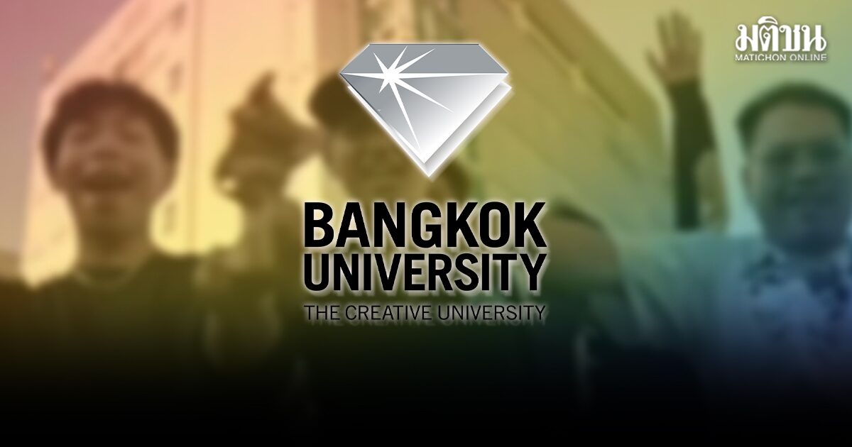 ม.กรุงเทพ แจงปมMVเสียดสีLGBTQ+ คนในคลิปไม่ใช่น.ศ. ย้ำจุดยืนไม่เลือกปฏิบัติทางเพศทุกรูปแบบ