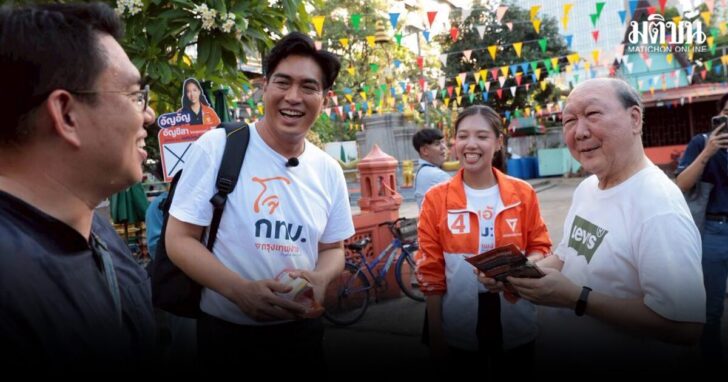 ritrit21 wed ชัยวัฒน์