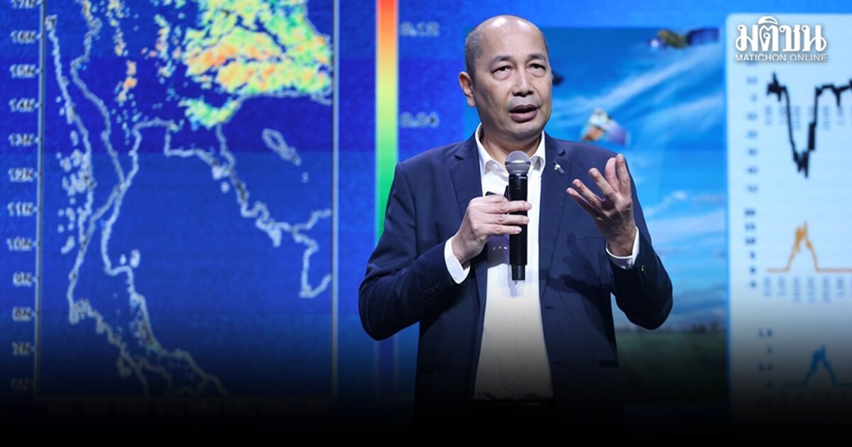 GISTDA เห็นอนาคตไทยกู้โลก! ‘เกษตรกรรม 150 ล้านไร่’ คือทางรอด ผุดแอพพ์เช็กท่วม-แล้ง