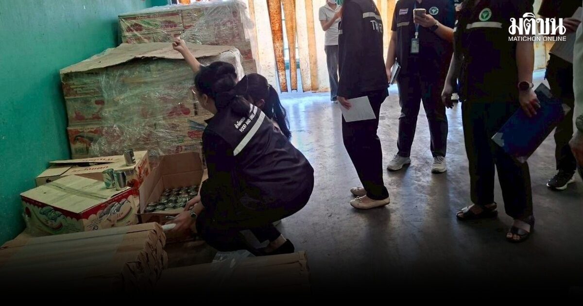 ผู้ว่าฯมหาชัย สั่งหยุดกิจการโรงงาน “ปลากระป๋องไม่ตรงปก” บำบัดน้ำเสียไม่มาตรฐาน