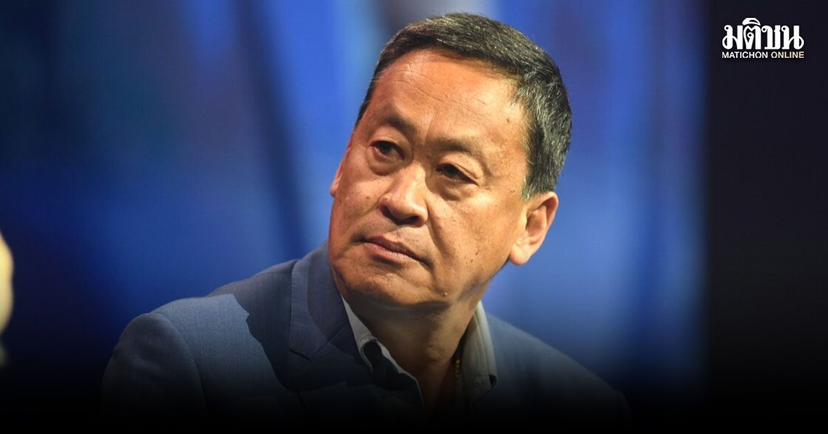 เศรษฐา แนะดัน Economic Hub เปลี่ยน Safe Haven สู่ฐานลงทุนระยะยาว