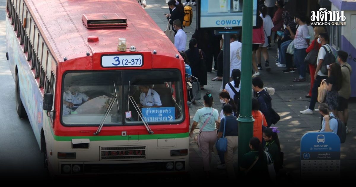เปิด 10 อันดับ สายรถเมล์ ขสมก. ผู้ใช้บริการมาก-ต่ำสุด คนโดยสารวันละ 5 แสนคน