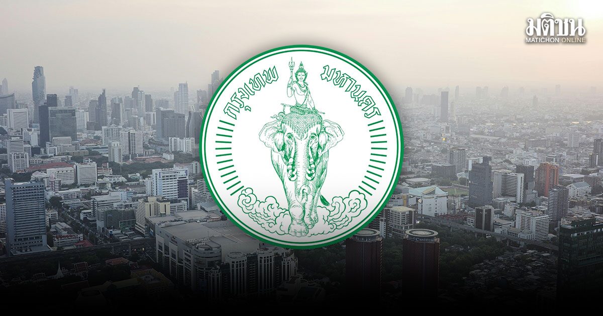 พระปกเกล้าโพล ชี้คนกรุงกว่าครึ่ง อยากได้ผู้ว่าฯ กทม. ซื่อสัตย์-ทำงานได้จริง “รถติด” ปัญหาเร่งด่วนอันดับ 1