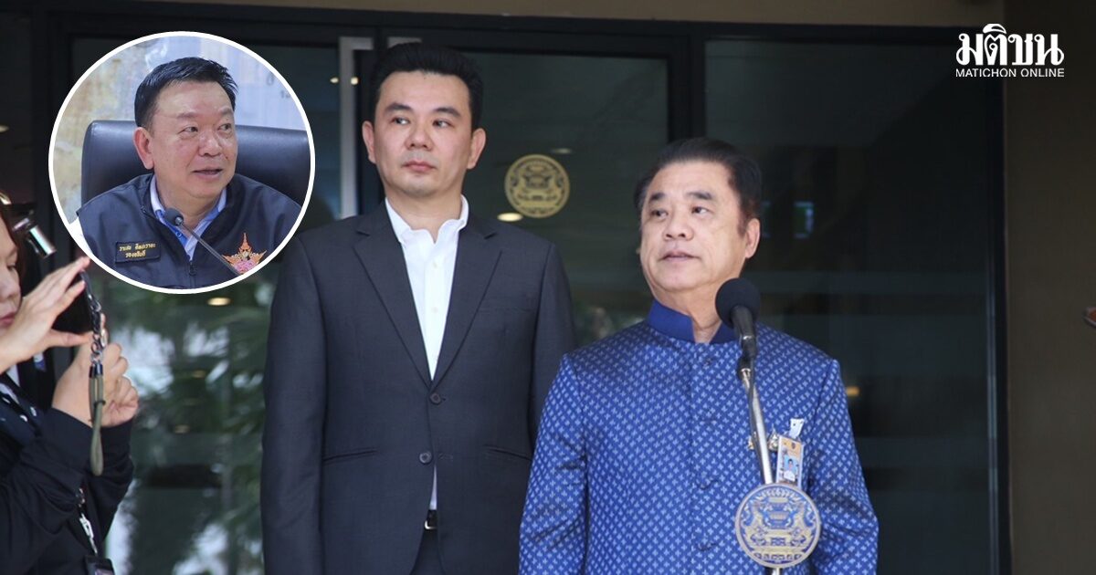 ‘สุริยะ’ ขอจบเรื่อง ‘ราเชน’ อดีตอธิบดีฝนหลวงฯ ยังไม่เห็นใบลาออก ย้ำโยกย้ายไม่เกี่ยวกับหลาน
