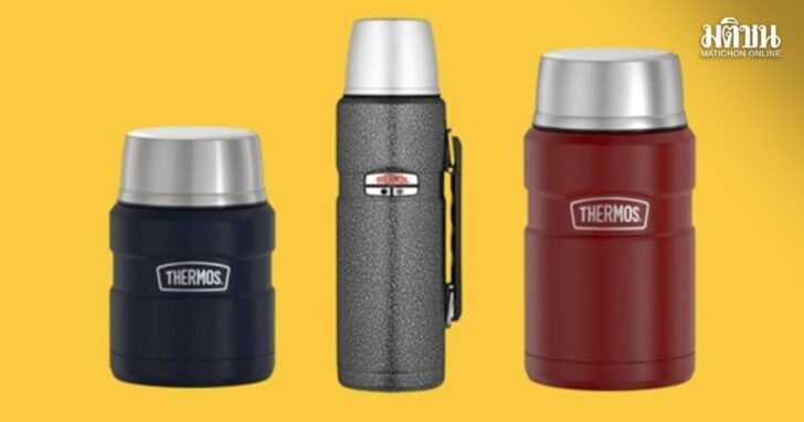 thermos3 thermos