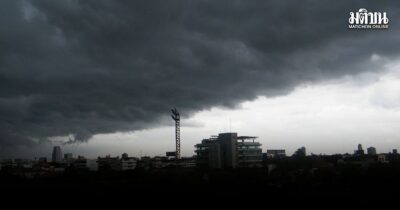 ฝนถล่มหนัก