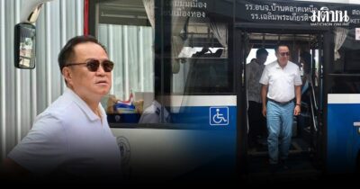 อบจ.ภูเก็ต