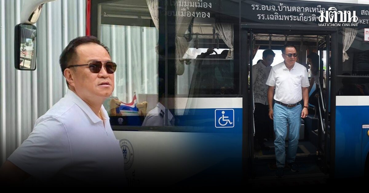 อนุทิน นำคณะ นั่งรถ EV Smart Bus อบจ.ภูเก็ต รณรงค์ Carpool ลดใช้พลังงาน