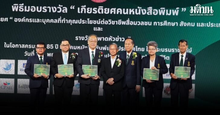 vovo11 wed มติชน