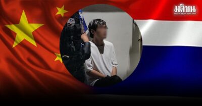 หนุ่มจีน