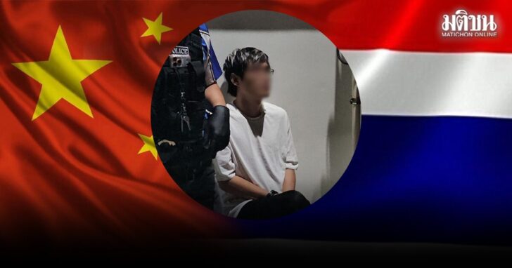 หนุ่มจีน
