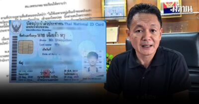 เฉิงเจ้า หวู