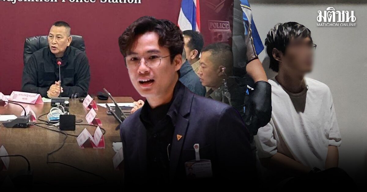 ธนาธาร จี้สืบเพิ่มปมหนุ่มจีน หลัง ผบ.ตร.แถลงอ้างผู้ต้องหาแค่สะสม ถามกลับ หากเกิดเหตุจริงใครรับผิดชอบ