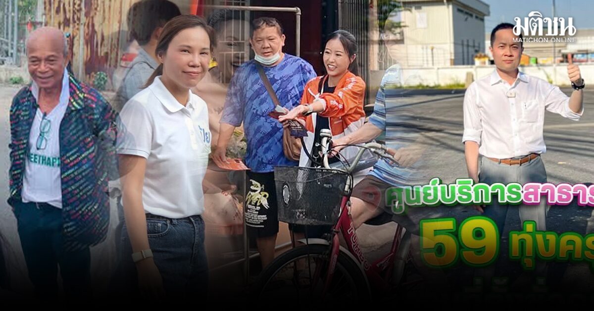 ฝั่งธนฯ หาเสียงฉ่ำ ส.ก.หน้าเก่า-เจนใหม่ เคาะประตูบ้าน ไปงานบวช ขมวดผลงานเดิม ชิงชัย 28 มิ.ย.
