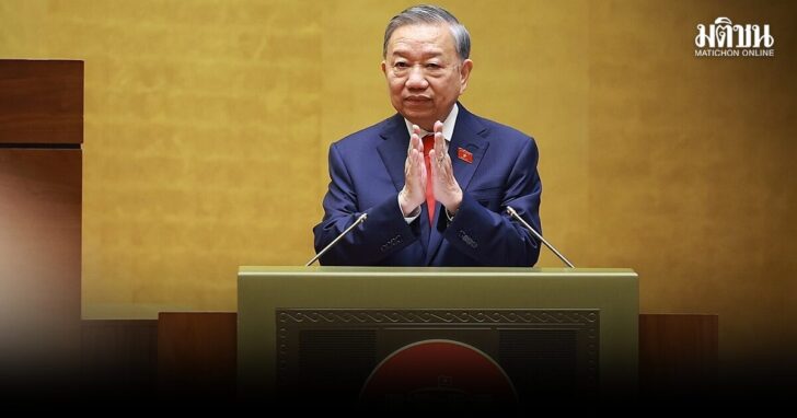 Vietnam Politics