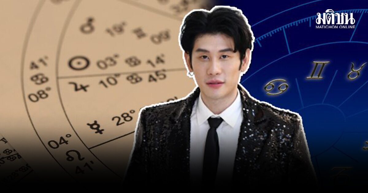 เปิดดวง 12 ราศี รับ ดาวพฤหัสย้ายครั้งใหญ่ 31 พ.ค. ราศีไหน ดวงดีอันดับ 1-รวยสุดในรอบ 12 ปี