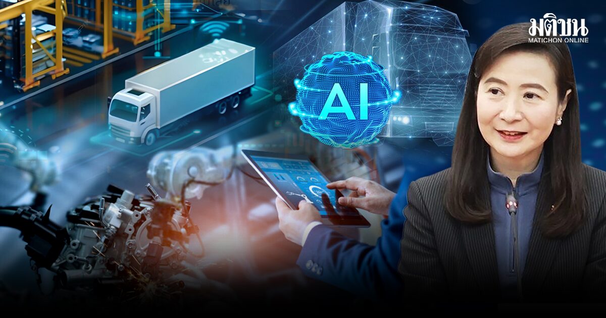 ชู DIPROM SMART Move พลิกโฉมโลจิสติกส์เอสเอ็มอีไทย
