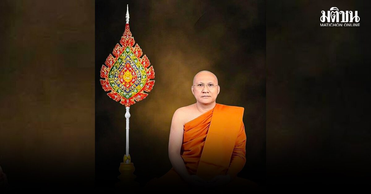 โปรดพระราชทาน สัญญาบัตรตั้งสมณศักดิ์ พระอาจารย์โชคดี วัดไก่เตี้ย เป็น พระราชวัชราทร