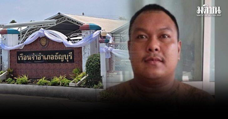นักโทษหลบหนี