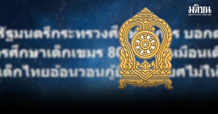 wri13 wed กัมพูชา