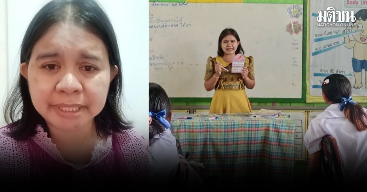 ครูจ้างเหมาบริการ ร้องขอความเป็นธรรม ถูกเสียบตำแหน่งแทนลูกจ้างชั่วคราว หลังเขตพื้นที่ฯ เปิดคนนอกร่วมสอบ