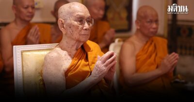 สมเด็จพระสังฆราช