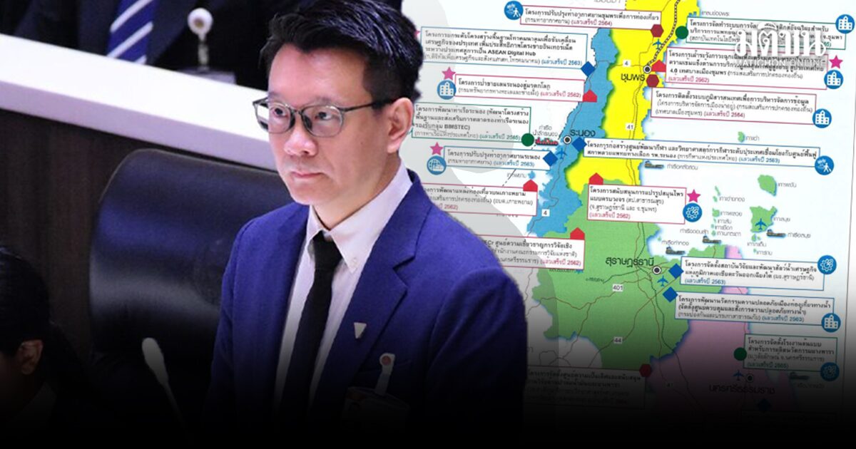 วีระยุทธ ย้อน 8 โครงการ ยันภาคใต้ ไม่ขาดการลงทุน อย่างที่รบ.พูด แต่ขาดการเมืองที่มุ่งมั่นทำให้สำเร็จ
