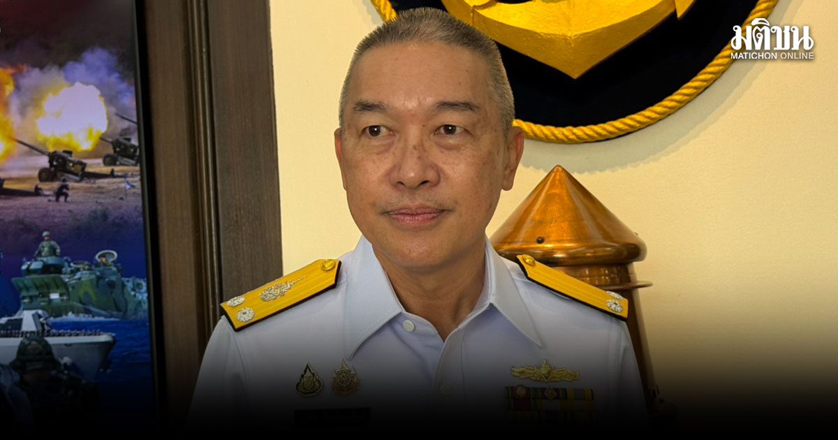 ทัพเรือ ยันยึดหลักกระบวนการยุติธรรม ปม น.ต.-น.อ. เอี่ยวลอบยิง ส.ส.กมลศักดิ์