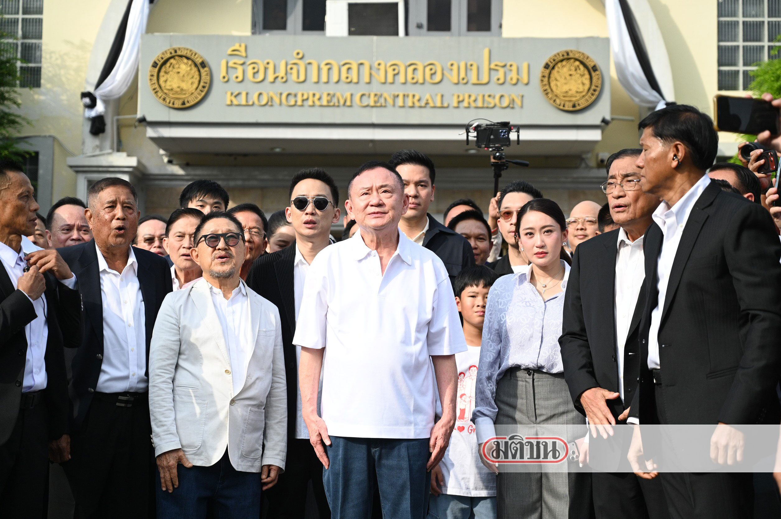 ทักษิณ