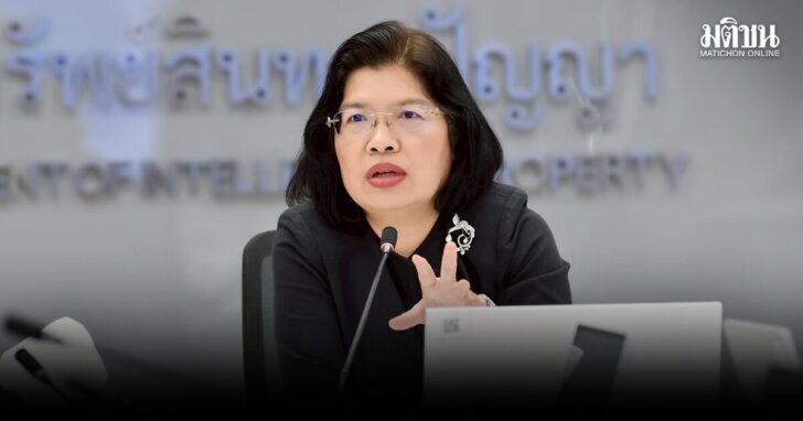กรมทรัพย์สิน1