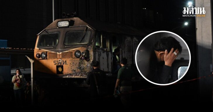 คนขับรถไฟอ้างเสพยา