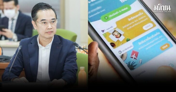 คนละครึ่ง01