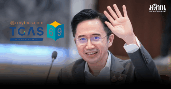 ดีไซน์ที่ยังไม่ได้ตั้งชื่อ