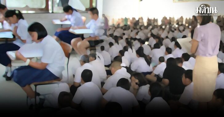 นักเรียน01