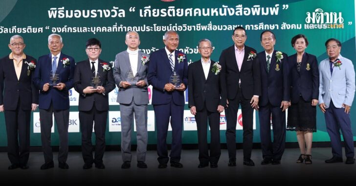 ปก ชื่น