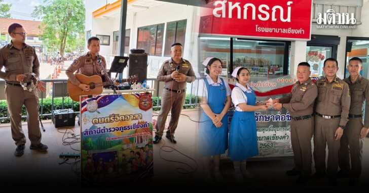 ปกข่าว-1200ตร.โชว์1