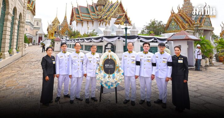 ปกเรรียง