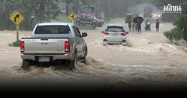 ฝนตกหนัก1