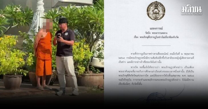 พระ02