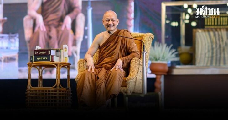 พระคึกฤทธิ์-รับทราบข้อหา-ยักยอก