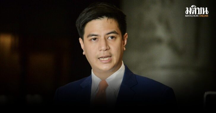พริษฐ์-ร่างแก้รธน.พท