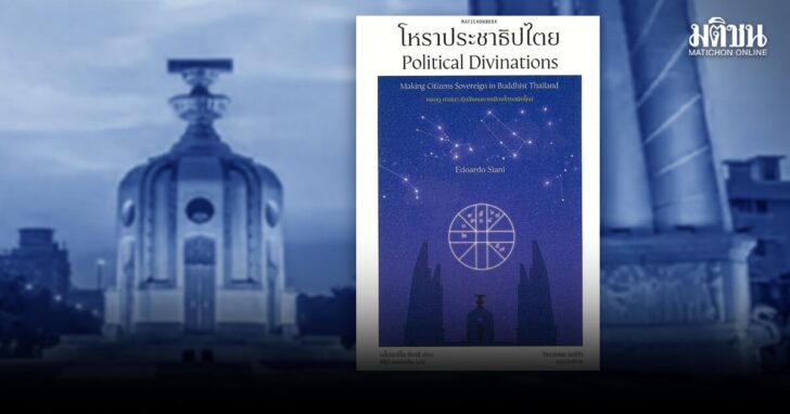 ภป-ทำไม?